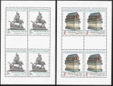 1982  Czechoslovakia  SG.2637-8 Prague Castle sheetlets of 4 U/M (MNH)