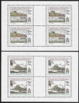 1979  Czechoslovakia  SG.2500-1 Historic Bratislava 3rd issue  2 values in sheetlats of 4 U/M (MNH)