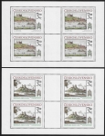 1979  Czechoslovakia  SG.2500-1 Historic Bratislava 3rd issue  2 values in sheetlats of 4 U/M (MNH)