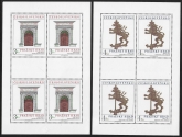 1980  Czechoslovakia  SG.2543-4  Prague Castle  16th series 2 values in sheetlets of 4 U/M (MNH)