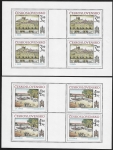 1980  Czechoslovakia  SG.2545-6  Historic Bratislava 4th issue 2 values in sheetlets of 4 U/M (MNH)