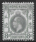 1912 Hong Kong  SG.104  8 cent grey  M/M