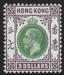 1926 Hong Kong SG.131  $3 green and dull purple  M/M