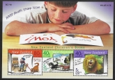 1999 New Zealand  MS.2274  Childrens  Health mini sheet U/M (MNH)