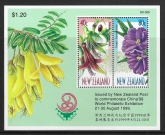 1999 New Zealand MS.2286  China 99 stamp Exhibition  mini sheet  U/M (MNH)