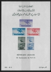1949 Lebanon MS.393a  75th Anniversary of Universal Postal Union. (minor gum disturbance) U/M (MNH)