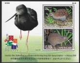 2001 New Zealand MS.2393  Hong Kong 2001 Stamp Exhibition mini sheet. U/M (MNH)