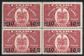 1939 Canada SG. S11 10c on 20c scarlet Special Delivery block of 4 unmounted mint (MNH)