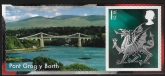 W 122  1st 2B dragon  self adhesive non elliptical perf.  Cartor  U/M (MNH)