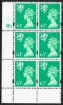 S 89 Scotland 63p 2B light emerald cyld. Q2 Q2  Questa U/M (MNH)