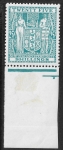 New Zealand - Arms  F159  25s greenish blue marginal example. very lightly mounted mint.
