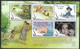 2013 New Zealand  MS.3440  Margaret  Mahy Childrens  Writer Commemoration. mini sheet U/M (MNH)