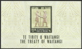 2015 New Zealand  MS.3662  The Treaty of Waitangi  mini sheet U/M (MNH)