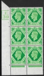 1939 7d emerald green  Q23 (=SG.471)  Cylinder 1 no dot  Control E39bars  perf 6(E/P)  U/M (MNH)