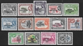 1966  Guyana  SG.385-98  Independance overprints set 14 values U/M (MNH)