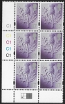 SG.  S.133  Scotland  87p  thistle  cyld. C1x5   phos C1 grid R2C1 Cartor U/M (MNH)