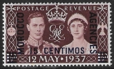 1937 Morocco Agencies (Spanish) SG.164 Coronation  U/M (MNH)