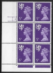 S 20 Scotland  5p reddish violet(OCP/PVA)  2B cyld. 3 no dot  phos 12  Harrison  U/M (MNH)