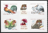 2009  Ireland  SG.1716-9  Greetings, & Year of the Rooster. s/adh. U/M (MNH)