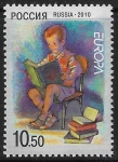 2010 Russia  SG.7689 Europa 'Childrens Books' U/M (MNH)