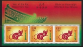 2008  Ireland.  MS.1882 Chinese New Year 'Year of the Rat'  mini sheet U/M (MNH)