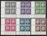 1949 Israel SG.21-6  set of 6 values in imprint corner blocks of 4 U/M (MNH)