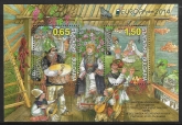 2014  Bugaria  M.S 4715  Europa 'Musical Instruments'  Mini sheet.  U/M (MNH)