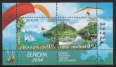 2004  Serbia & Montenegro  MS.83  Europa 'Holidays'  mini sheet U/M (MNH)