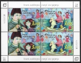 2015 Bosnia & Herzegovina (Rep.Srpska)  Europa 'Old Toys'  sheetlet U/M (MNH)