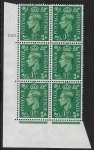1951 1½d pale green Q9 (SG.505) Cylinder 192 no dot  perf E/I  U/M