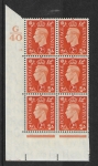 1938 2d orange Q10 (SG.465)  Cyld. 14 dot. control G40 perf E/I  U/M