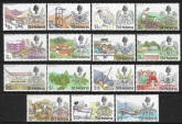 1968 St. Helena. SG.226-40  Definitive set of 15 values U/M (MNH)