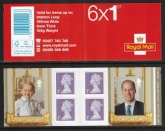 2016  PM51 6 x 1st HRH The Queen's 90th Birthday Book 2. (SG.3835 & 3836) + 4 Machin's