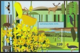 2009 Germany. MS.3605  Eifel National Park. U/M (MNH) cat. value £12.50
