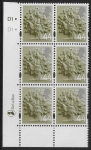 EN 11  44p Oak Tree 2B    cyld. D1 D1 dot  Phos D1 dot  DLR  U/M (MNH)