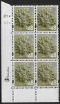 EN 12  48p Oak Tree 2B    cyld. D1 D2 dot  Phos D1dot   DLR  U/M (MNH)