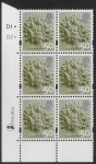 EN 13  50p Oak Tree 2B    cyld. D1 D2 dot  Phos D1 dot   DLR  U/M (MNH)