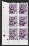 EN 19  81p Tudor Rose 2B    cyld. D1 D1  Phos D1  DLR  U/M (MNH)