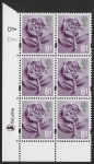 EN 19  81p Tudor Rose 2B    cyld. D1 D1 dot  Phos D1 dot  DLR  U/M (MNH)