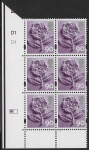 EN 20  90p Tudor Rose 2B    cyld. D1 D1  Phos D1  (left Grid)  DLR  U/M (MNH)