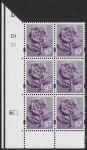 EN 21  97p Tudor Rose 2B    cyld. D1 D1   Phos D1  (left grid)  DLR  U/M (MNH)