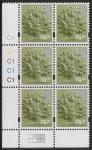 EN 35  £1.00 Oak Tree 2B   cyld. C1x5    Phos C1 Grid R1 C2 Cartor. U/M (MNH)