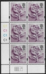 EN 63  £1.55 Tudor Rose 2B   cyld. C1x4    Phos C1 Grid R1 C4 Cartor. U/M (MNH)