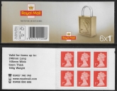 MB17  6 x 1st  vermilion 'Padlock on Cover '  code MSIL M16L SBP all upright  ISP Walsall.
