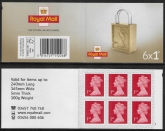 MB18a  6 x 1st  brt. scarlet 'Padlock on Cover '  code MSIL M18L SBP all upright.  ISP Walsall.