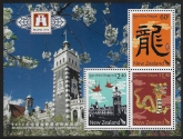 2012  New Zealand  MS.3423  International Stamp & Coin Expo. mini sheet.   U/M (MNH)