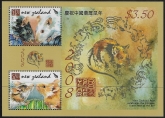 2008  New Zealand  MS.3024 Year of The Rat mini sheet.U/M (MNH)