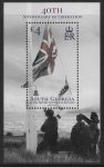 2022 South Georgia SG.MS.807 40th Anniv. of Liberation. Mini sheet U/M (MNH)