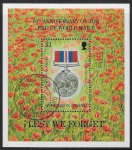 1995 Ascension MS656 50th Anniv of End of Second World War Mini Sheet VFU