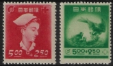 1948 Japan SG.485-6 Red Cross & Community Chest  set 2 values U/M (MNH)